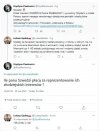Upał, czy brak chłopa zaszkodził ?