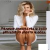 Oczy jakie są