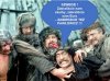 Tylko kto by chcial ta rajfurke Kaczynskiego?