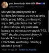 Potrzebna proca