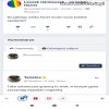Szybkie pytanie, szybka odpowiedź