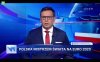 W Polsce wszystko jest możliwe...