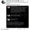 Na poczcie poruszenie.