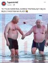 Czy można uznać, że ta woda jest już święcona?