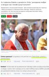 Bielmo. ''Powiązania mafijne ocierające się o handel żywym towarem''.