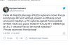 Nasza Kochana panna Krysia konstytucjonalistka...