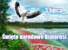 Wolności i Spokoju