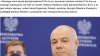 I tak wygląda walka z nepotyzmem