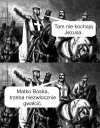 Tam nie kochają