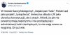 ... albo jeszcze nie dotarło 