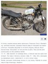 Motorek