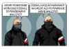 Współczesny patriota 