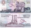 Silna waluta Polskiej Republiki Bananowej