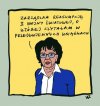 Marzy jej się powtórka ?