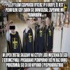 Stare fajne katolskie i prawackie zwyczaje