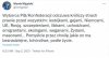 Nie dość, że w kościele ich straszą ogniem piekielnym