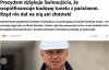 Jak zwykle błysnął intelektem