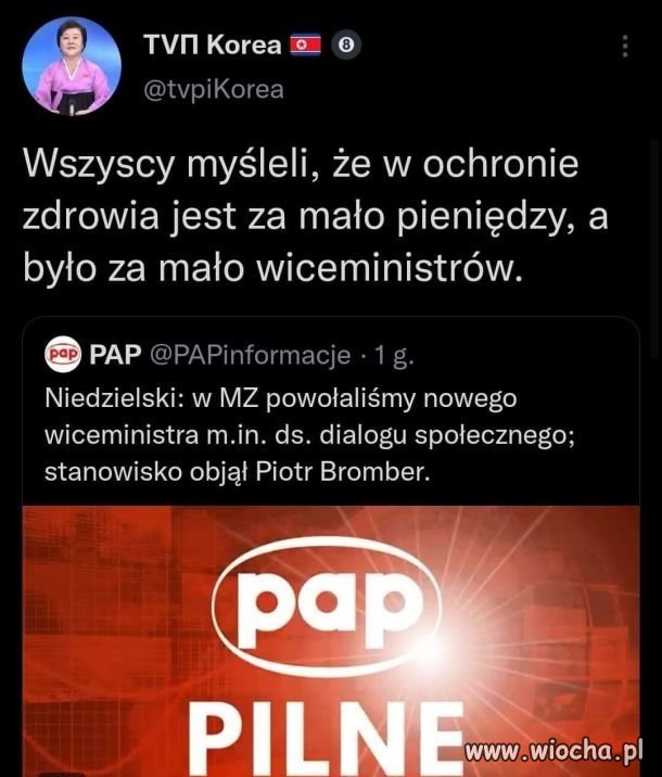 Pilne