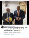 Od kiedy prezes kibicuje siatkówce?