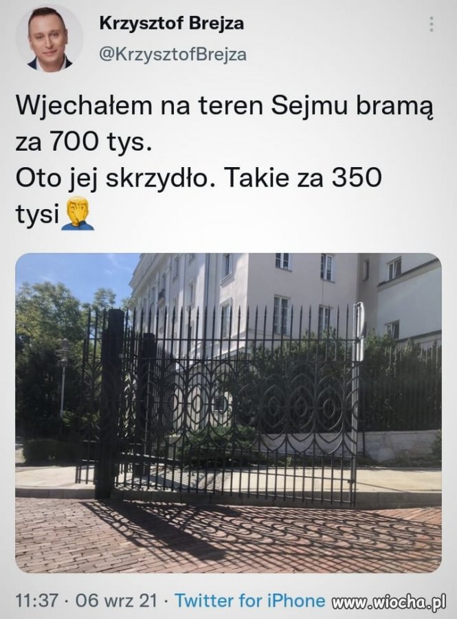 Brama