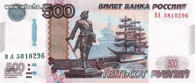 Nowe 500+