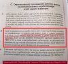 Jeżeli w pojedynczym przypadku norma prawa krajowego koliduje z normą prawa wspólnotowego, to właściwy sąd krajowy może [...] dojść do wniosku, iż prawo krajowe nie może być stosowane