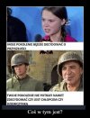 Celne spostrzeżenie