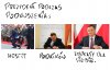 Wszystko jasne.