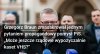 Internetowe kafejki, kolejny idiotyczny pomysł rządu PiS.