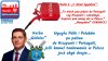 Lepiej by było jakby mi przywiózł to paliwo.