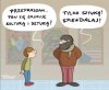 Bez komentarza