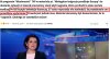 No bo kto by się prawdy spodziewał w wiadomościach