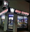 Dobra nazwa