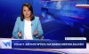 Tak mniej więcej wyglądała relacja z ostatnich wydarzeń