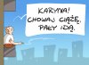 Partyzantka ciążowa 