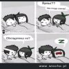 Z życia 