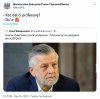 Profesur łod dudy 