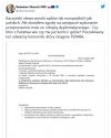 Rachunek za kłamstwa. 