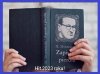 Już niedługo musi zacząć pisać ...