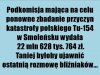 I taniej i więcej byśmy wiedzieli ...
