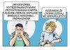 Jak to wszystko ogarnąć ?