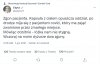 Wyznanie pielęgniarki