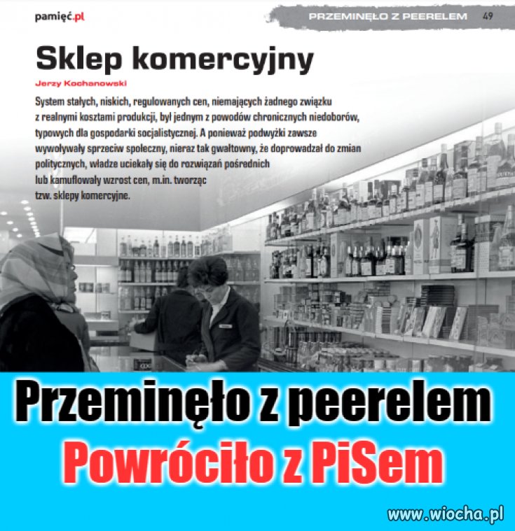 Sklepy komercyjne już były 