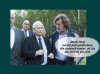 A Ty po której stronie narodu jesteś? 