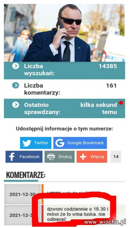 Spamer