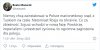 Głos z Brukseli