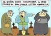 Heheszki 