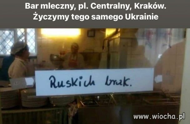 Ruskich brak