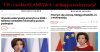 Z cyklu 'kłamcy i złodzieje'.