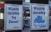 Działka działce nierówna
